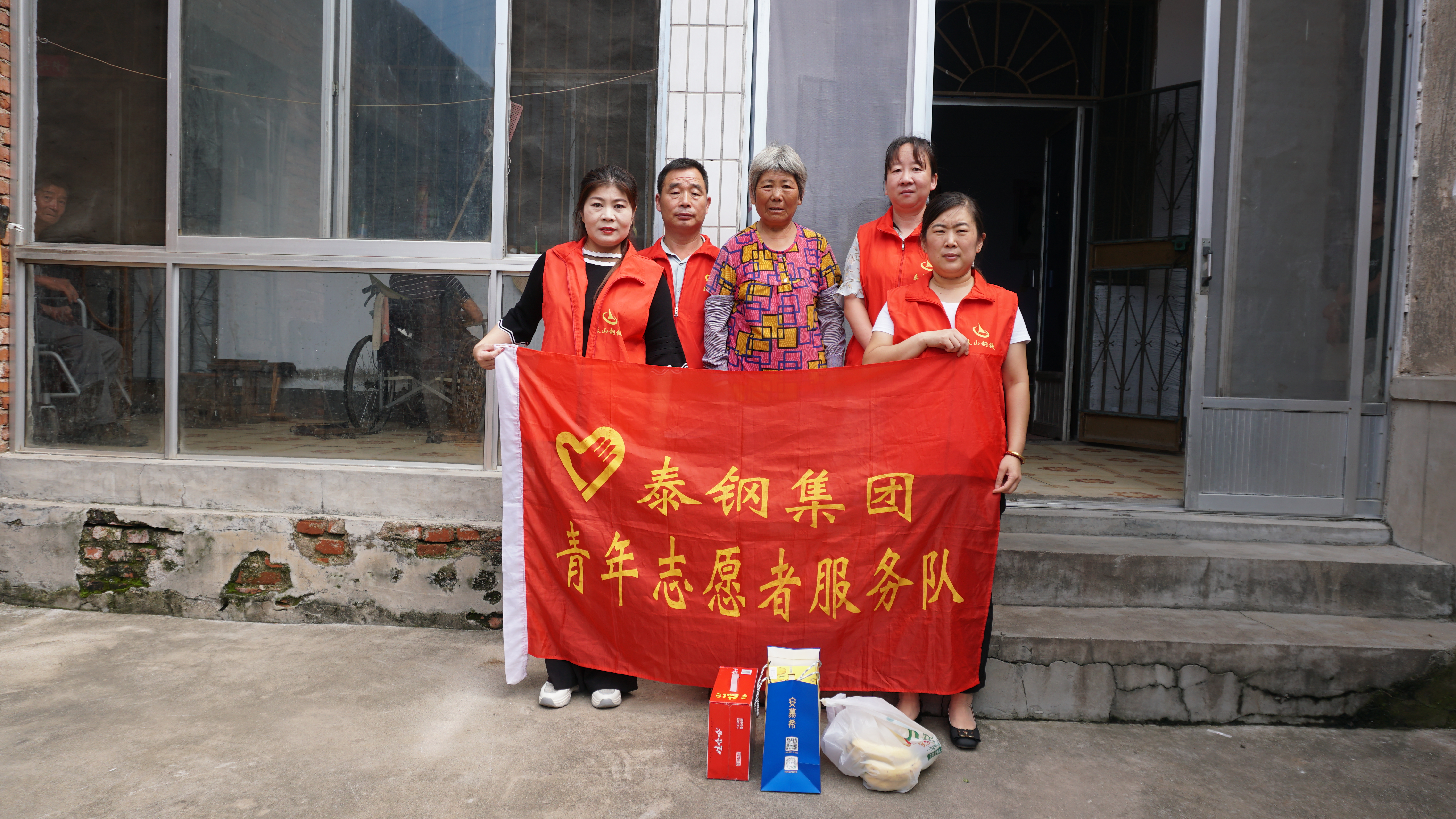 乐动（中国）官方网站青年志愿者慰问贫困户